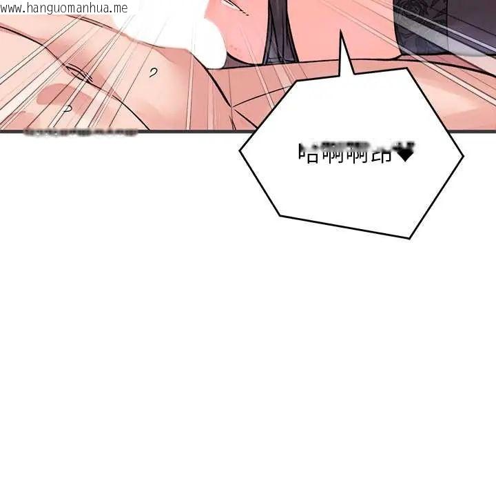 韩国漫画少爷的替身韩漫_少爷的替身-第61话在线免费阅读-韩国漫画-第163张图片