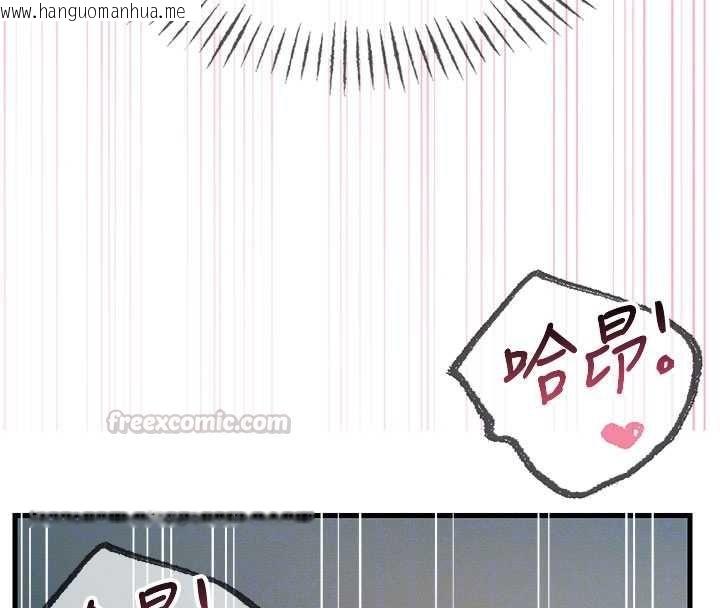 韩国漫画恶次人生韩漫_恶次人生-第65话-彻底沦陷的师母在线免费阅读-韩国漫画-第90张图片