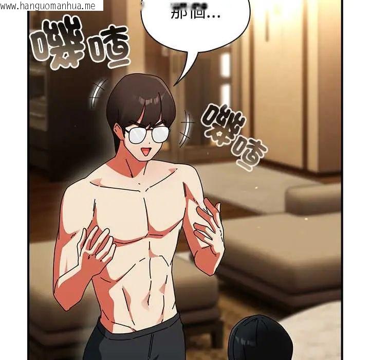 韩国漫画硬也要拍完韩漫_硬也要拍完-第49话在线免费阅读-韩国漫画-第58张图片