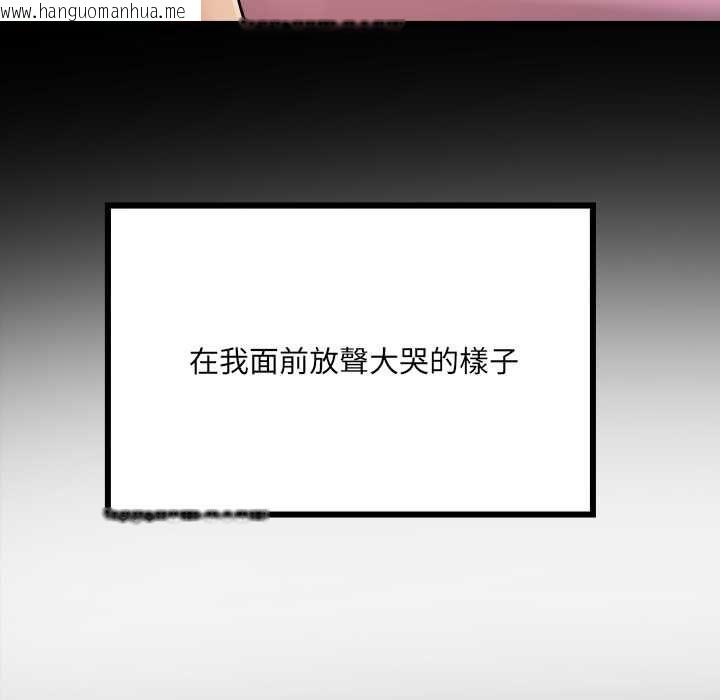 韩国漫画房间里的心跳/有她的小套房韩漫_房间里的心跳/有她的小套房-第43话在线免费阅读-韩国漫画-第100张图片