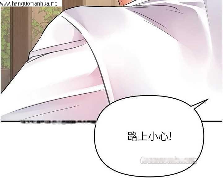 韩国漫画撩欲按摩师韩漫_撩欲按摩师-第16话-你一大早就想吃掉我吗?在线免费阅读-韩国漫画-第60张图片