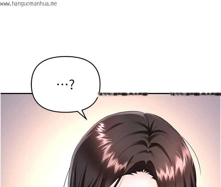 韩国漫画撩欲按摩师韩漫_撩欲按摩师-第16话-你一大早就想吃掉我吗?在线免费阅读-韩国漫画-第16张图片