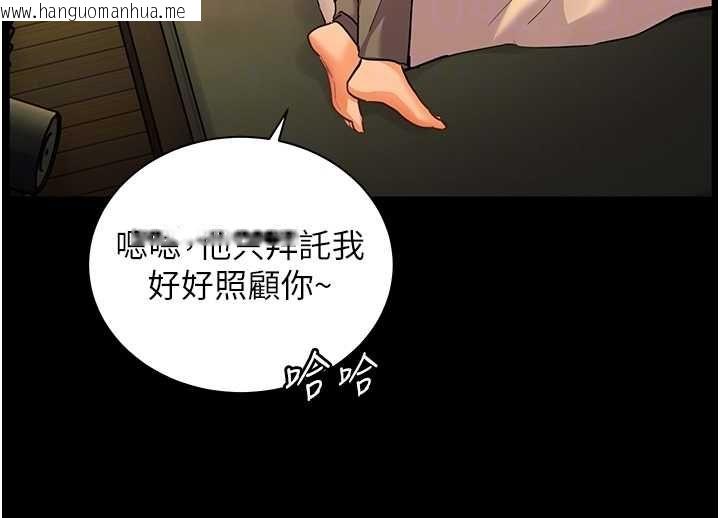 韩国漫画老师的亲密指导韩漫_老师的亲密指导-第108话-惨痛的青涩初恋在线免费阅读-韩国漫画-第159张图片