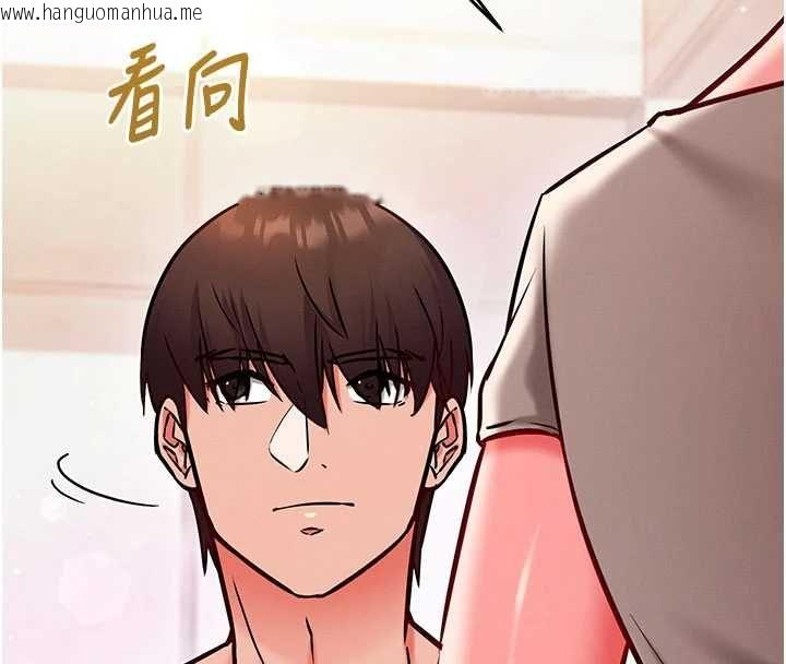 韩国漫画催眠偷心计韩漫_催眠偷心计-第25话-是不是比你男友的更爽?在线免费阅读-韩国漫画-第38张图片
