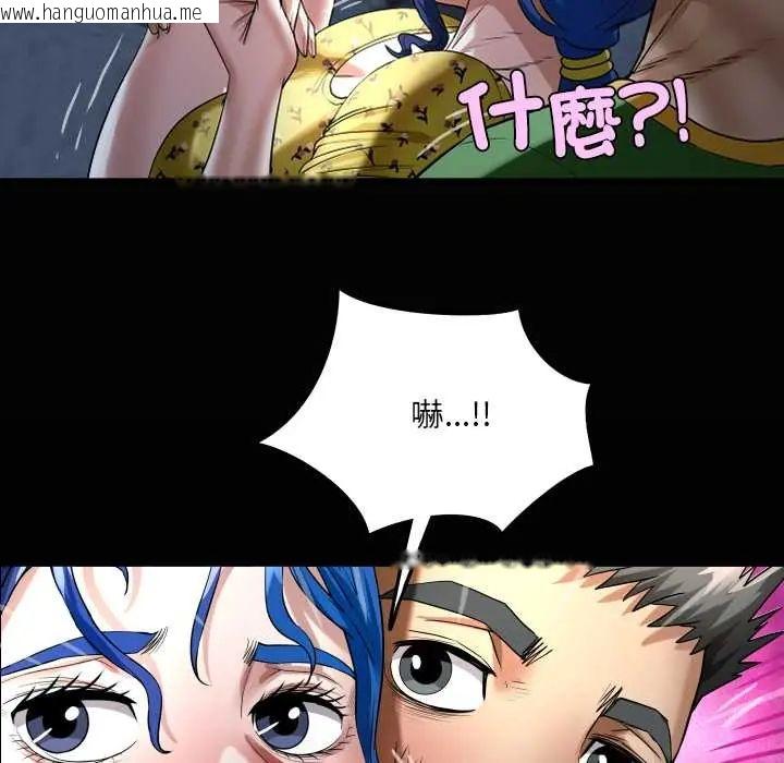 韩国漫画房间里的心跳/有她的小套房韩漫_房间里的心跳/有她的小套房-第43话在线免费阅读-韩国漫画-第8张图片