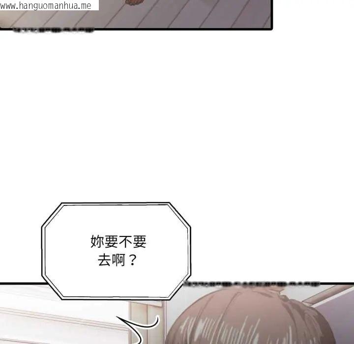 韩国漫画新都市人妻的秘密社团韩漫_新都市人妻的秘密社团-第14话在线免费阅读-韩国漫画-第59张图片