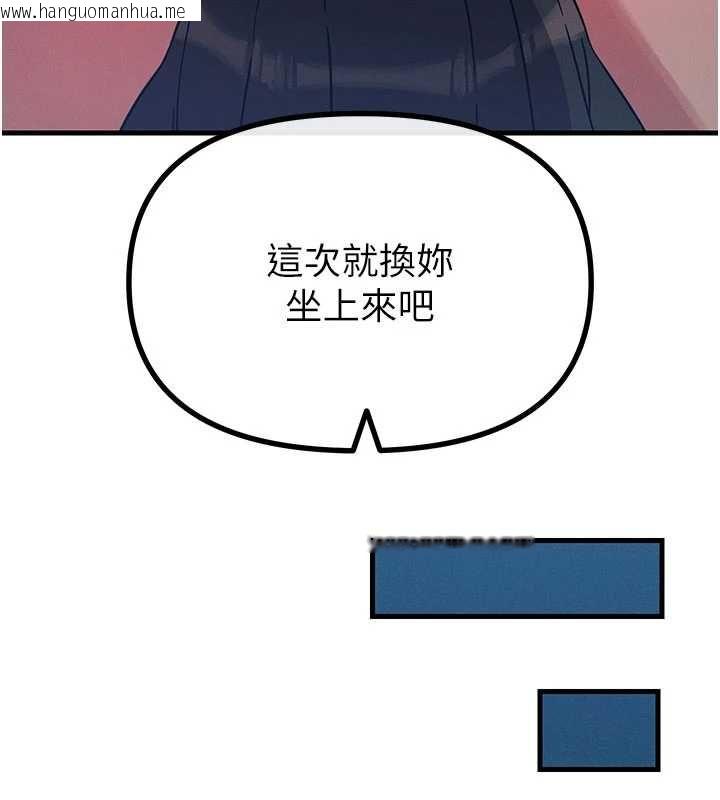 韩国漫画恶次人生韩漫_恶次人生-第65话-彻底沦陷的师母在线免费阅读-韩国漫画-第74张图片
