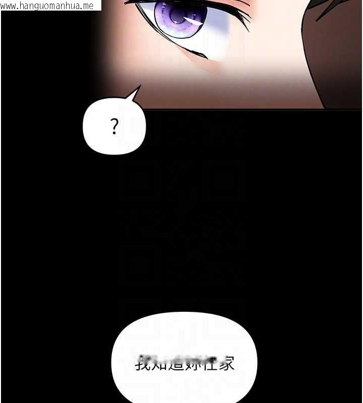 韩国漫画撩欲按摩师韩漫_撩欲按摩师-第16话-你一大早就想吃掉我吗?在线免费阅读-韩国漫画-第79张图片