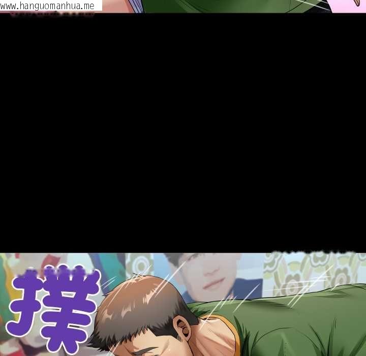 韩国漫画房间里的心跳/有她的小套房韩漫_房间里的心跳/有她的小套房-第43话在线免费阅读-韩国漫画-第139张图片