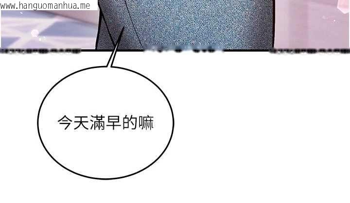 韩国漫画催眠偷心计韩漫_催眠偷心计-第25话-是不是比你男友的更爽?在线免费阅读-韩国漫画-第34张图片
