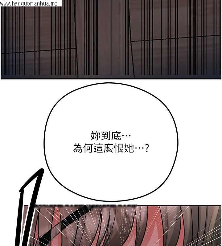 韩国漫画花容湿色:取花点韩漫_花容湿色:取花点-第112话-香丹的下场在线免费阅读-韩国漫画-第138张图片