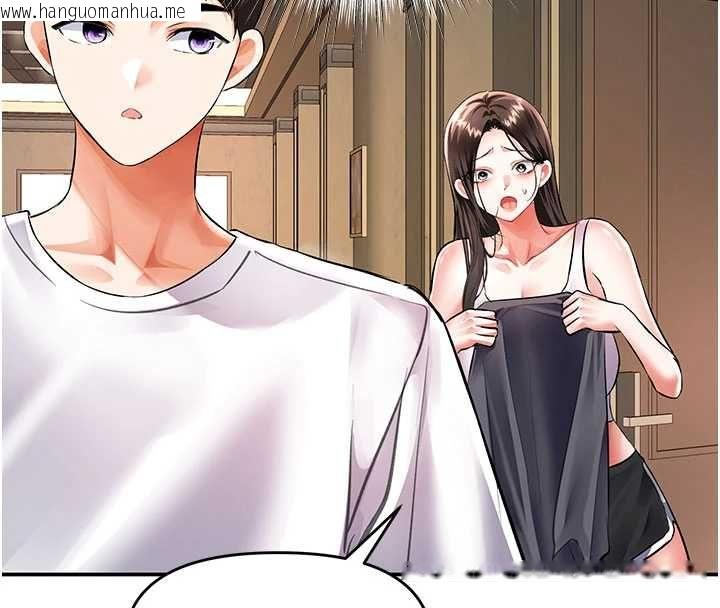 韩国漫画撩欲按摩师韩漫_撩欲按摩师-第16话-你一大早就想吃掉我吗?在线免费阅读-韩国漫画-第85张图片
