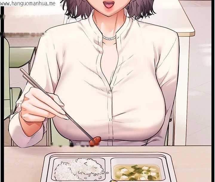 韩国漫画老师的亲密指导韩漫_老师的亲密指导-第108话-惨痛的青涩初恋在线免费阅读-韩国漫画-第44张图片