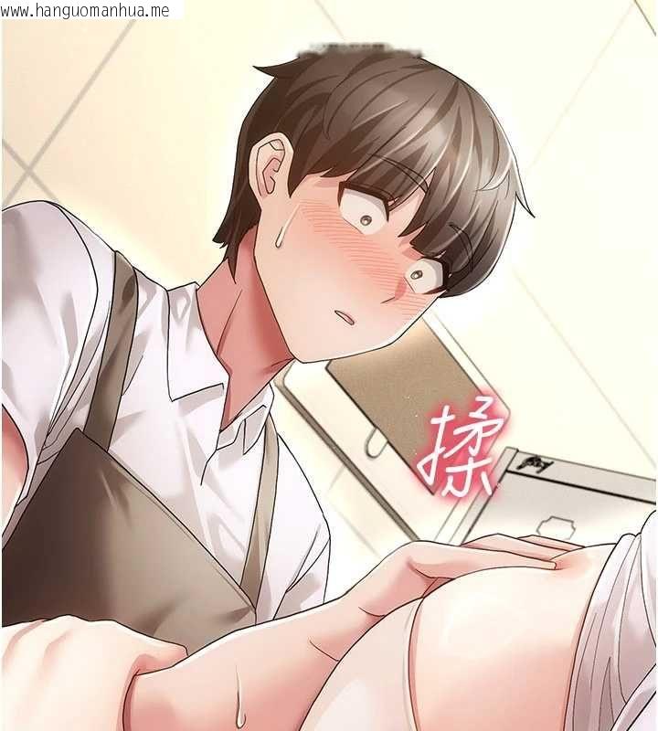 韩国漫画伪纯爱变态韩漫_伪纯爱变态-第10话-万能的新进工读生在线免费阅读-韩国漫画-第11张图片