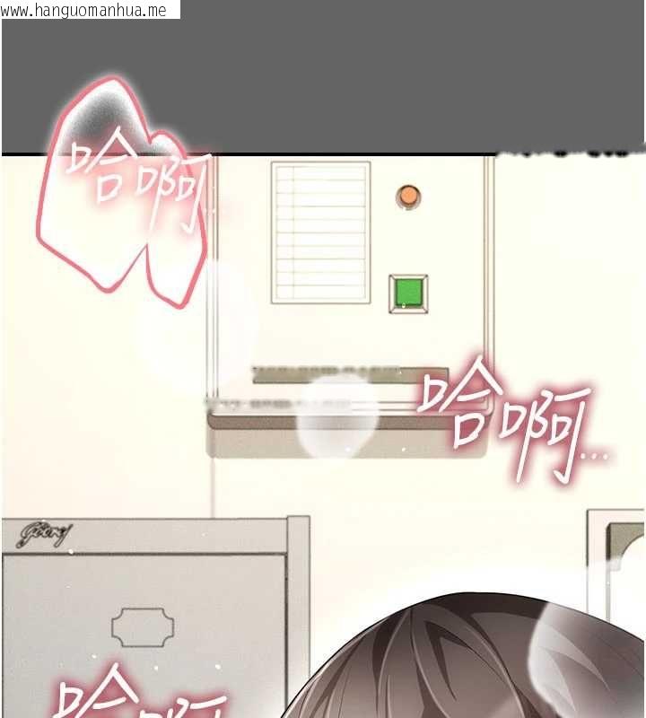 韩国漫画伪纯爱变态韩漫_伪纯爱变态-第10话-万能的新进工读生在线免费阅读-韩国漫画-第236张图片