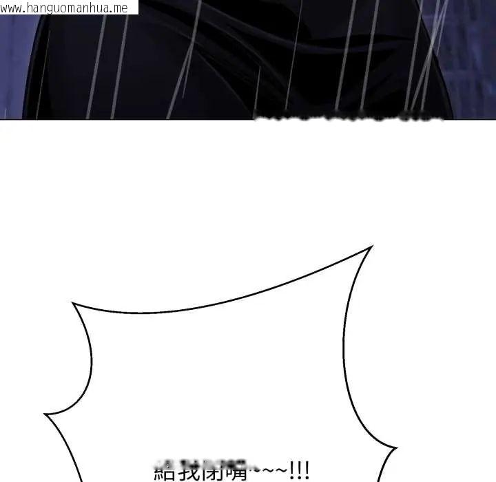 韩国漫画黑帮千金养成记/刺龙刺凤的女友韩漫_黑帮千金养成记/刺龙刺凤的女友-第35话在线免费阅读-韩国漫画-第178张图片