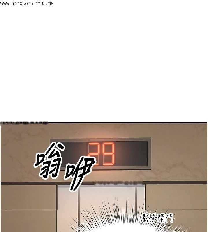 韩国漫画撩欲按摩师韩漫_撩欲按摩师-第16话-你一大早就想吃掉我吗?在线免费阅读-韩国漫画-第114张图片