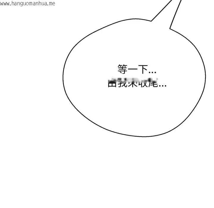 韩国漫画黑帮千金养成记/刺龙刺凤的女友韩漫_黑帮千金养成记/刺龙刺凤的女友-第35话在线免费阅读-韩国漫画-第229张图片