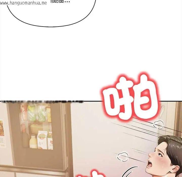 韩国漫画人妻的待客之道韩漫_人妻的待客之道-第4话在线免费阅读-韩国漫画-第88张图片