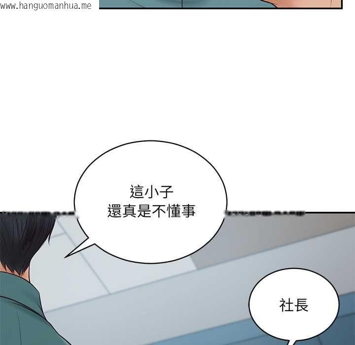 韩国漫画财阀家的女婿韩漫_财阀家的女婿-第89话在线免费阅读-韩国漫画-第132张图片