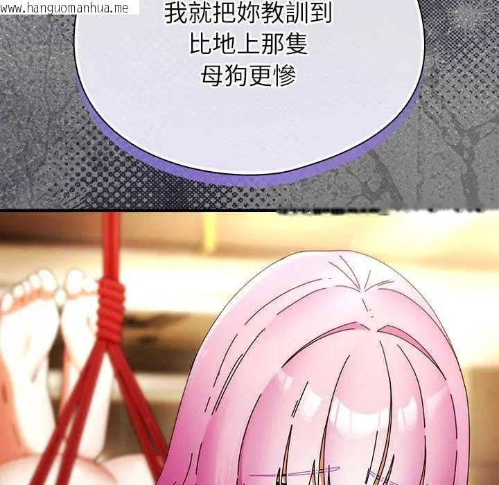 韩国漫画硬也要拍完韩漫_硬也要拍完-第49话在线免费阅读-韩国漫画-第162张图片