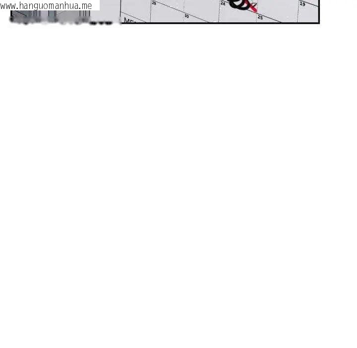 韩国漫画那天的真相韩漫_那天的真相-第9话在线免费阅读-韩国漫画-第20张图片