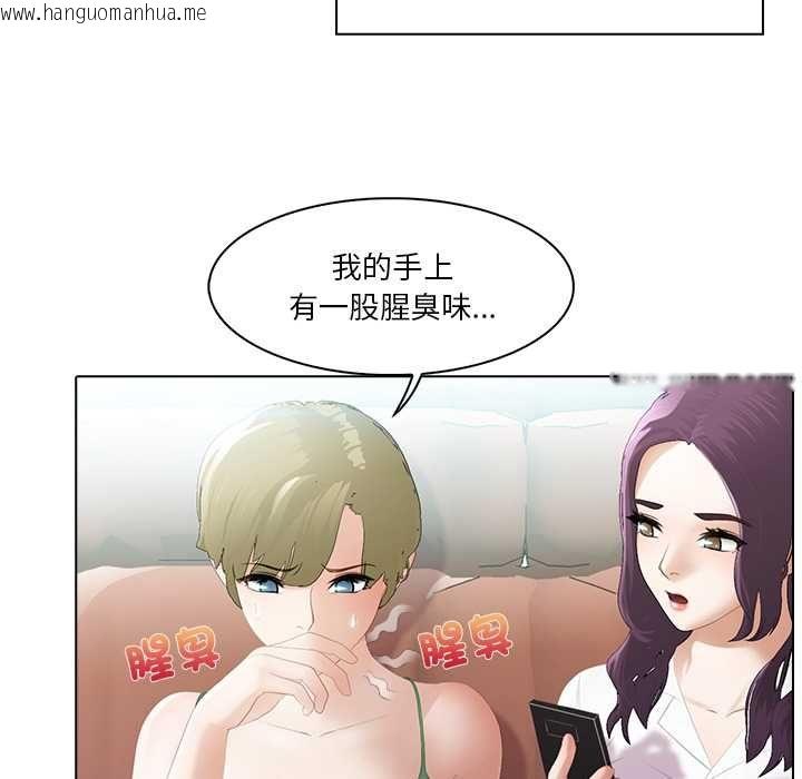 韩国漫画当时间静止后韩漫_当时间静止后-第5话在线免费阅读-韩国漫画-第63张图片