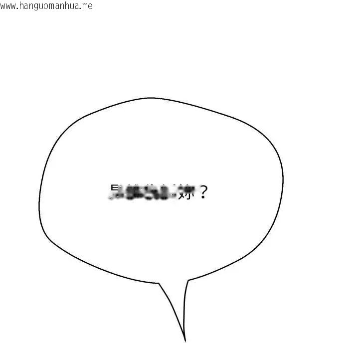 韩国漫画黑帮千金养成记/刺龙刺凤的女友韩漫_黑帮千金养成记/刺龙刺凤的女友-第35话在线免费阅读-韩国漫画-第57张图片