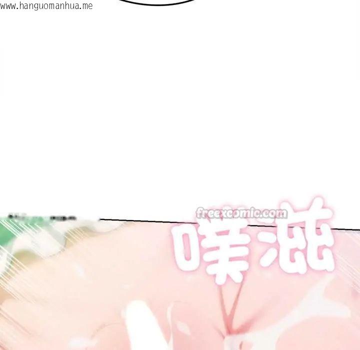 韩国漫画不只是朋友韩漫_不只是朋友-第22话在线免费阅读-韩国漫画-第105张图片