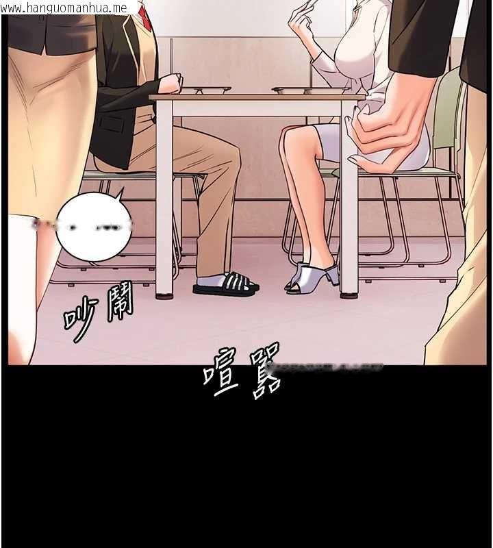 韩国漫画老师的亲密指导韩漫_老师的亲密指导-第108话-惨痛的青涩初恋在线免费阅读-韩国漫画-第35张图片