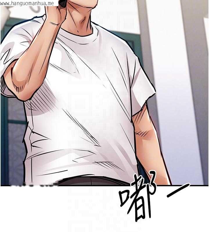 韩国漫画衣锦还乡韩漫_衣锦还乡-第55话-边窃听边享用美食在线免费阅读-韩国漫画-第171张图片