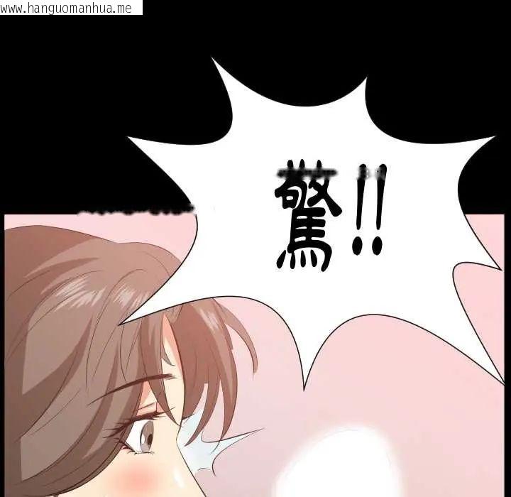 韩国漫画熟男第二春韩漫_熟男第二春-第17话在线免费阅读-韩国漫画-第85张图片