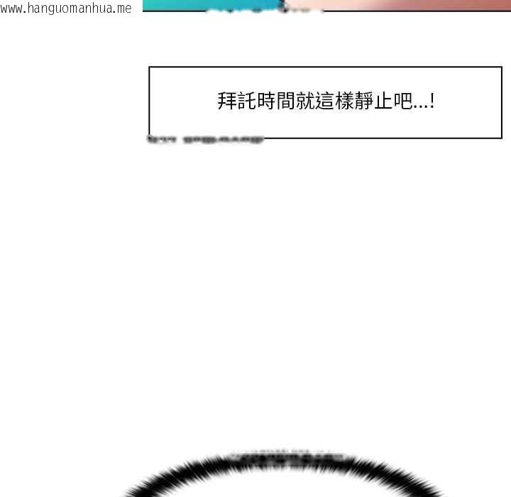 韩国漫画当时间静止后韩漫_当时间静止后-第5话在线免费阅读-韩国漫画-第61张图片