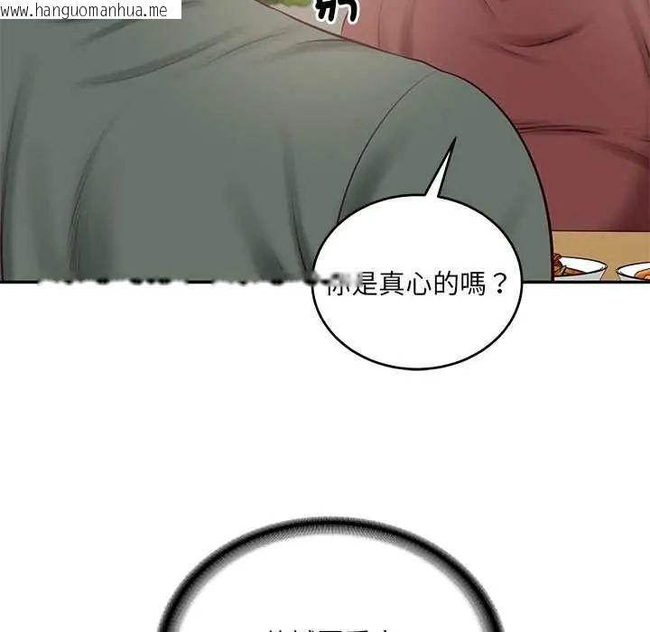 韩国漫画财阀家的女婿韩漫_财阀家的女婿-第89话在线免费阅读-韩国漫画-第62张图片