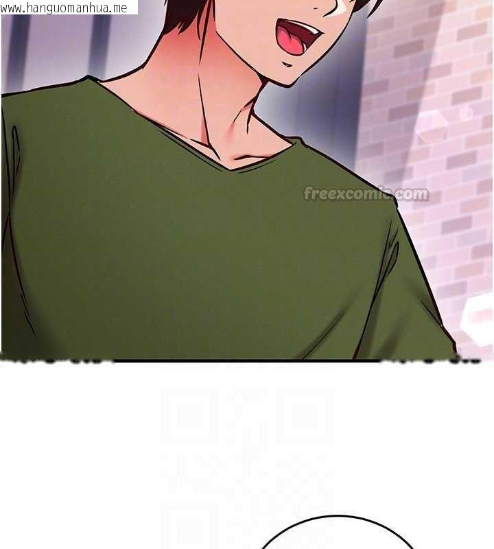 韩国漫画催眠偷心计韩漫_催眠偷心计-第25话-是不是比你男友的更爽?在线免费阅读-韩国漫画-第30张图片