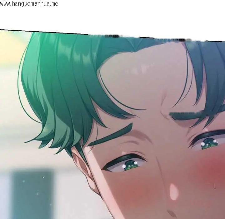 韩国漫画不只是朋友韩漫_不只是朋友-第22话在线免费阅读-韩国漫画-第76张图片