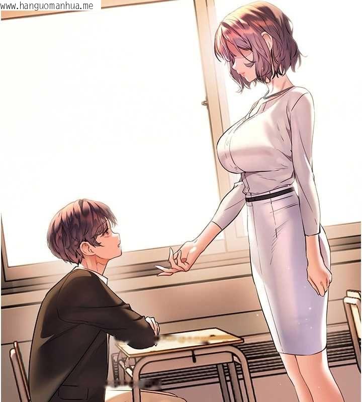 韩国漫画老师的亲密指导韩漫_老师的亲密指导-第108话-惨痛的青涩初恋在线免费阅读-韩国漫画-第13张图片