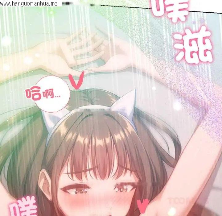 韩国漫画不只是朋友韩漫_不只是朋友-第22话在线免费阅读-韩国漫画-第84张图片