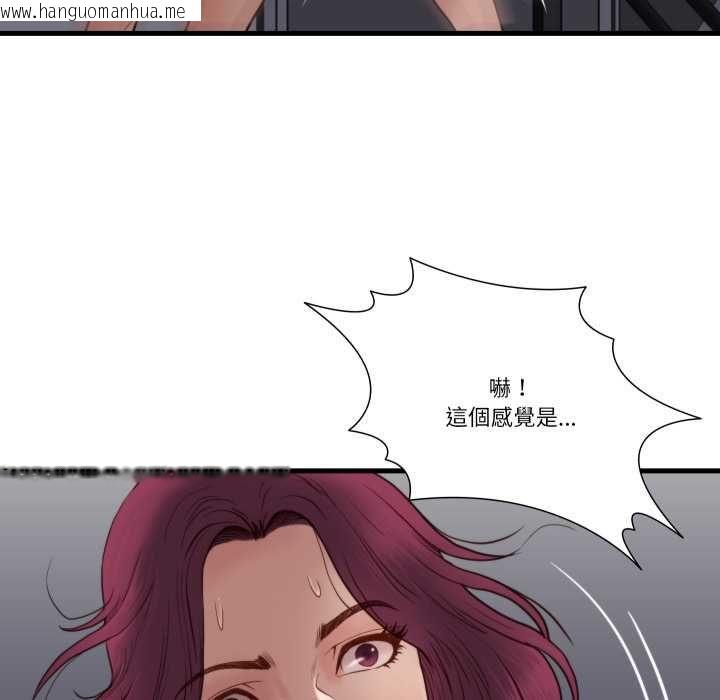 韩国漫画如果还有明天？韩漫_如果还有明天？-第18话在线免费阅读-韩国漫画-第67张图片