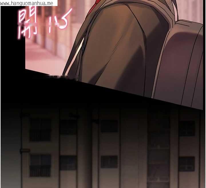 韩国漫画老师的亲密指导韩漫_老师的亲密指导-第108话-惨痛的青涩初恋在线免费阅读-韩国漫画-第111张图片