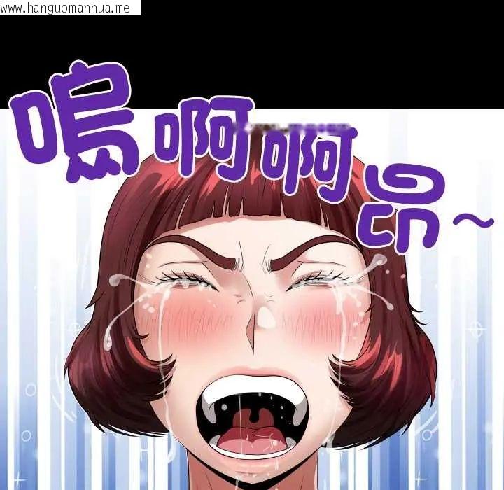 韩国漫画房间里的心跳/有她的小套房韩漫_房间里的心跳/有她的小套房-第43话在线免费阅读-韩国漫画-第49张图片