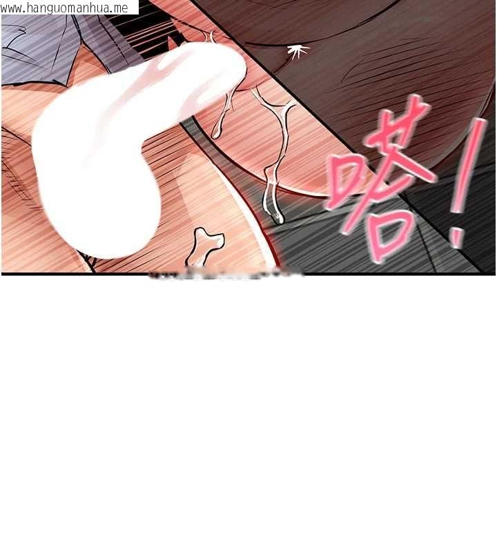 韩国漫画衣锦还乡韩漫_衣锦还乡-第55话-边窃听边享用美食在线免费阅读-韩国漫画-第122张图片