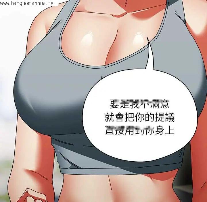 韩国漫画硬也要拍完韩漫_硬也要拍完-第49话在线免费阅读-韩国漫画-第56张图片