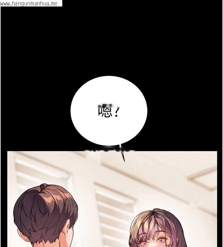 韩国漫画老师的亲密指导韩漫_老师的亲密指导-第108话-惨痛的青涩初恋在线免费阅读-韩国漫画-第36张图片
