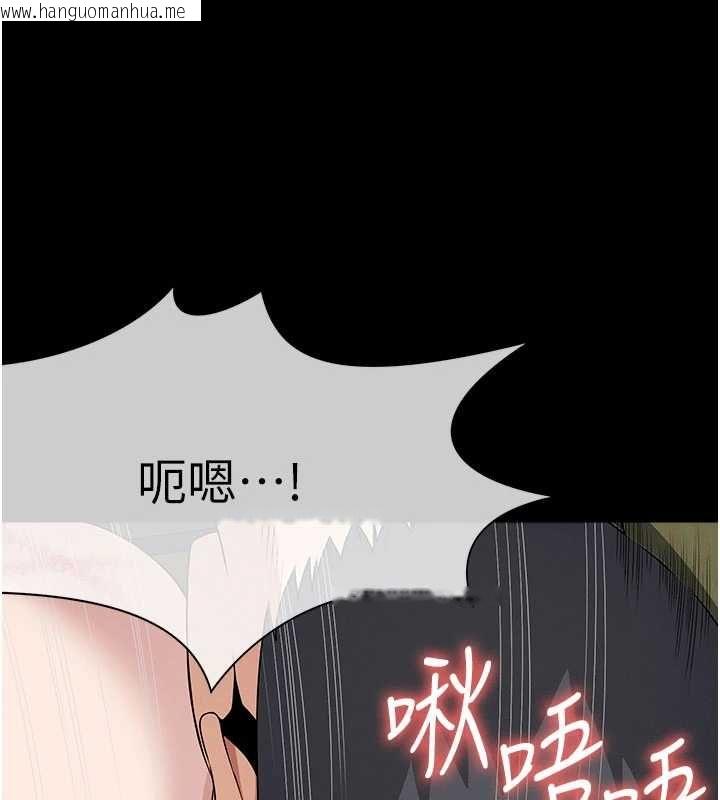 韩国漫画尸变家园:以身相许韩漫_尸变家园:以身相许-第53话-口嫌体正直的抖M在线免费阅读-韩国漫画-第111张图片