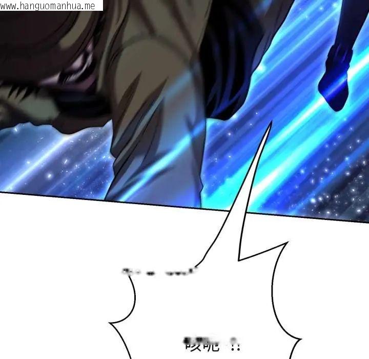 韩国漫画黑帮千金养成记/刺龙刺凤的女友韩漫_黑帮千金养成记/刺龙刺凤的女友-第35话在线免费阅读-韩国漫画-第80张图片