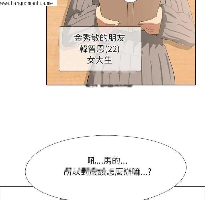 韩国漫画公寓生存游戏韩漫_公寓生存游戏-第5话在线免费阅读-韩国漫画-第8张图片