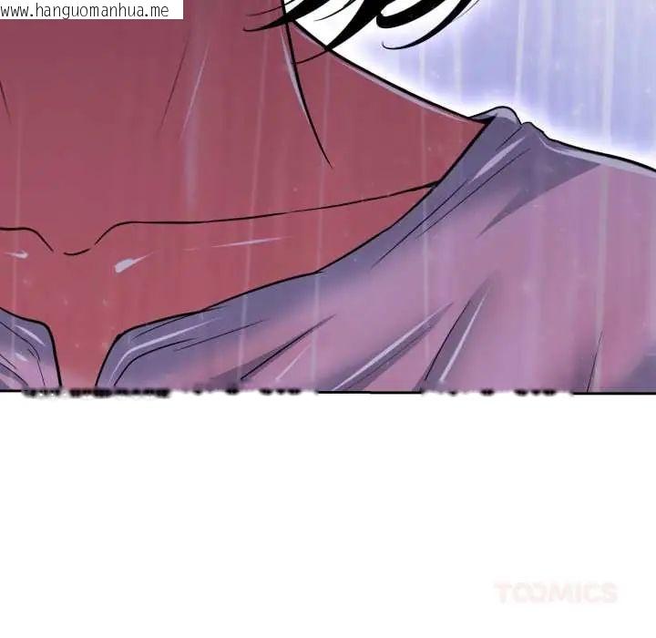 韩国漫画黑帮千金养成记/刺龙刺凤的女友韩漫_黑帮千金养成记/刺龙刺凤的女友-第35话在线免费阅读-韩国漫画-第28张图片