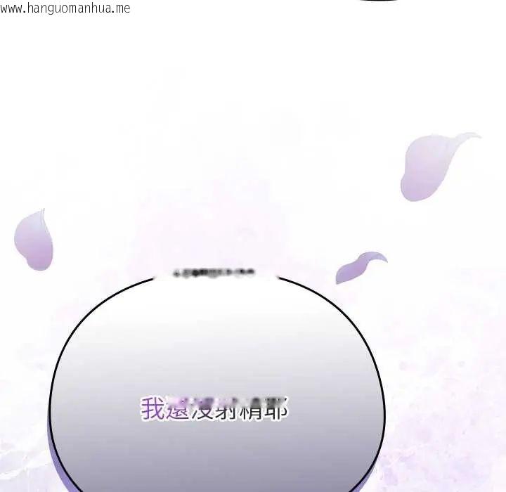 韩国漫画硬也要拍完韩漫_硬也要拍完-第49话在线免费阅读-韩国漫画-第141张图片