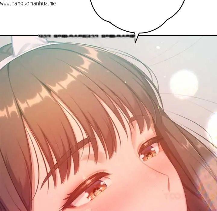 韩国漫画不只是朋友韩漫_不只是朋友-第22话在线免费阅读-韩国漫画-第68张图片
